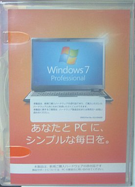 Win7Pro 64bit DSP版