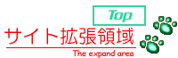 Expand Logo(3,420bytes)